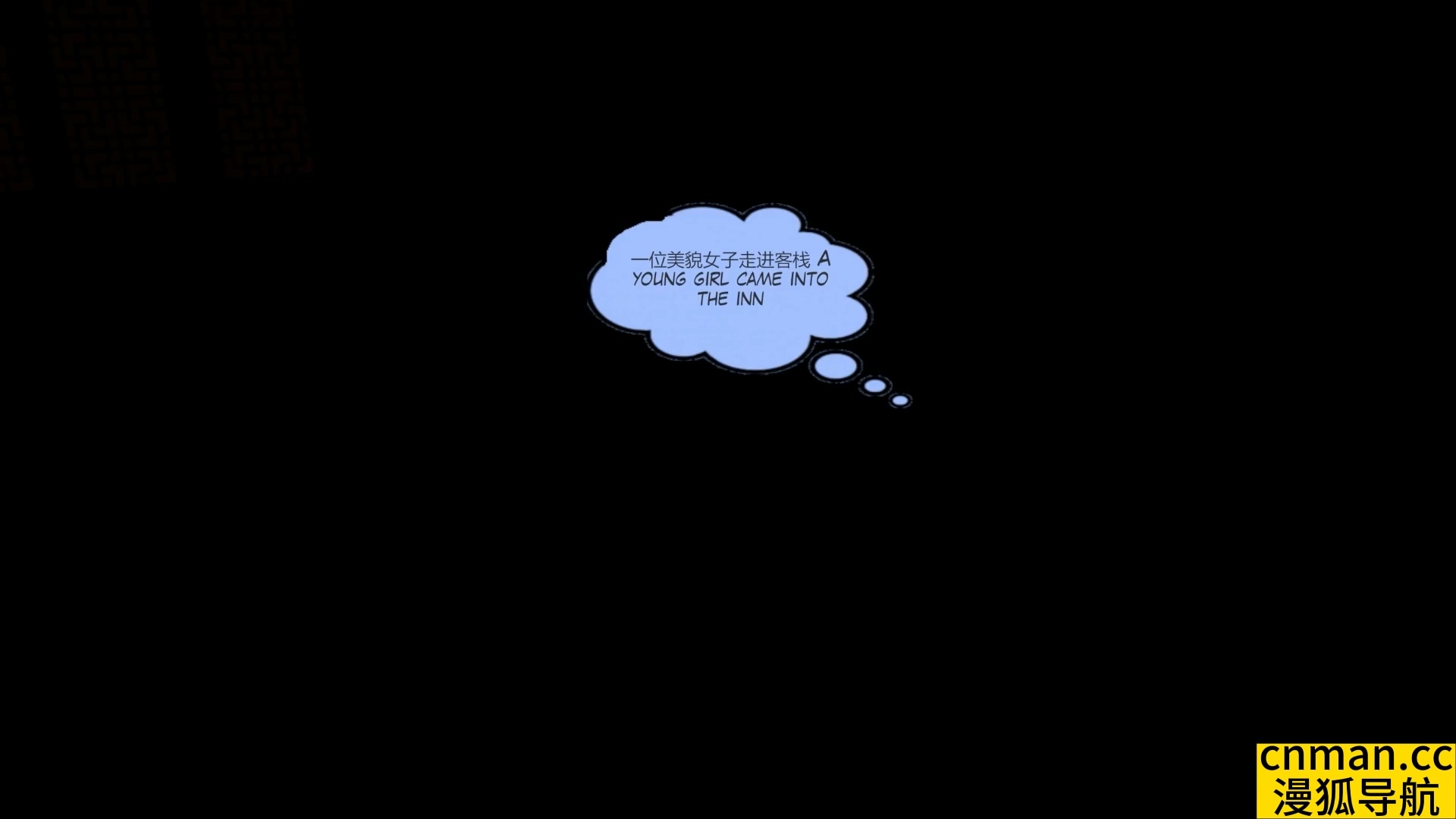 [80] VAM-斗罗大陆-小舞-斗罗玉兔传之客栈-晚漫-共享AI国漫精致绘画AI高清视频